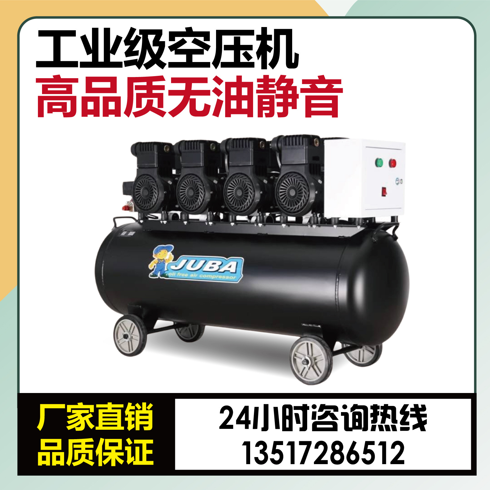 飓霸空压机静音气泵无油空气压缩机喷漆工业级高压木工气泵空压机