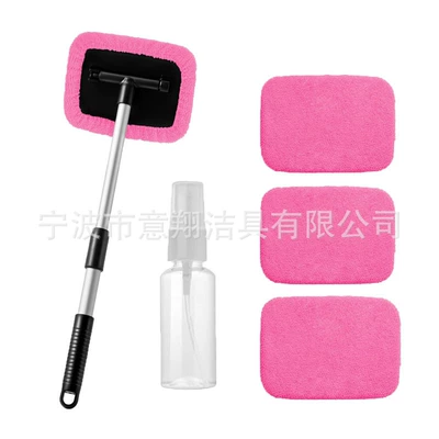 Car cleaning tools – Wash Glass Window Scraper Telescopic - 1-quadrilateral-telescopic-pole-4-pink-cloth-covers-1-50ml-spray-bottle
