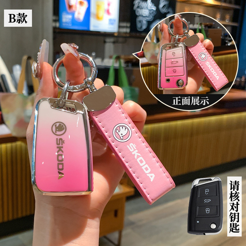 스코다 모델 B - 3버튼 폴딩 [핑크 그라데이션 싱글 쉘] + 핑크 자동차 로고 가죽 코드