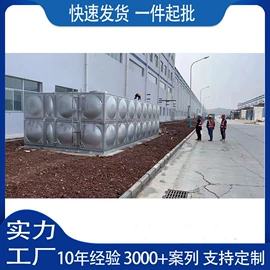 供水设备;箱体;离心泵