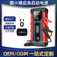 �羳������yʽ��܇�������12vJumpStarter܇�d�ƿ̝늆�����
