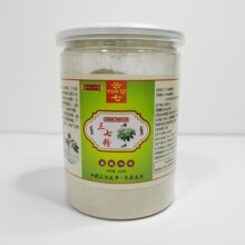 产地直销包邮 云南文山三七粉250g 三七超细粉田七粉旅游会销产品