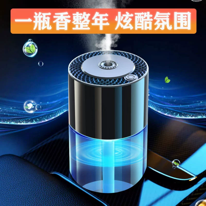 Автомобиль Интеллектуальная Автоматическая распылительная машина для ароматерапии Автомобильные духи Стойкие Ароматические украшения Новая атмосферная лампа Увлажнитель