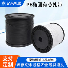 PE�E�A��о���������������������z�ڰ�ɫ�Fо����0.4mm�������z