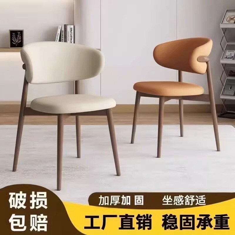 Wrought Iron Leather Chair with Backrest for Home Bedroom, Modern Minimalist Dining Chair, Italian-Style Reception Soft-Covered Negotiation Table and Chair, Light Luxury Wrought Iron Leather Chair with Backrest for Home Bedroom, Modern Minimalist Dining Chair, Italian-Style Reception Soft-Covered Negotiation Table and Chair, Light Luxury
