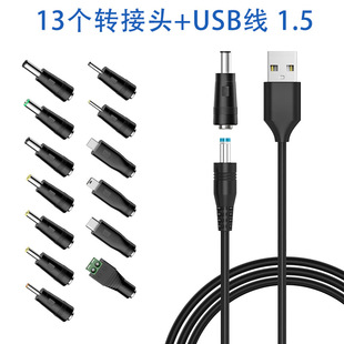 DC5.5X2.1MM�D�Q�^�Pӛ���Դ�m������X�Դ���D���^13����1.5M