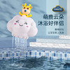 children Fawn Bathing Flower sprinkling take a shower Toys Swimming Pool Bathing Aquatic Float Toys baby take a shower Toys