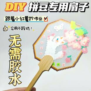 ƴ�����ȱ��ֹ�diy���b�a����ں϶����bһ����ƴ������ȫ���O��