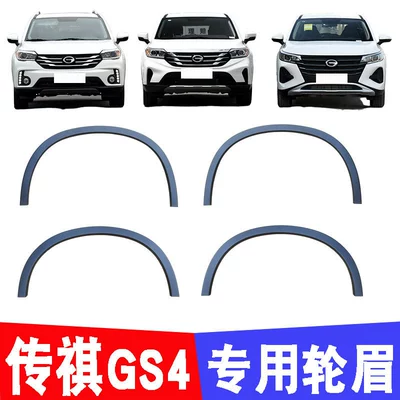 fender, right front fender, 18-20 – Wheel eyebrow - 15-17-models-passenger-side-rear-right-standard-material