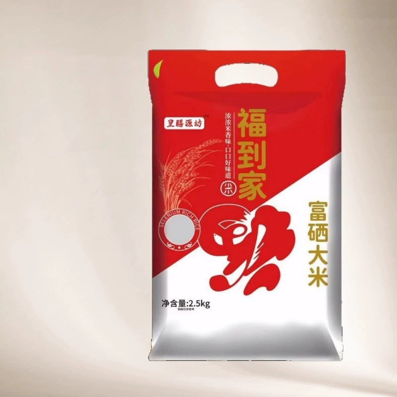 Прямые продажи от производителя Fudaojia: рис с высоким содержанием селена, 2,5 кг, в вакуумной упаковке, станет отличным подарком для путешествий.