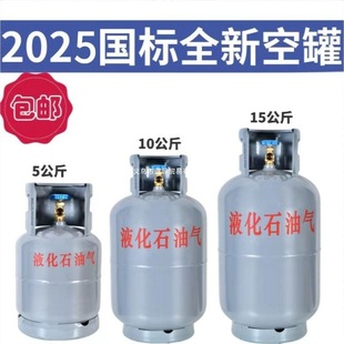 ú���Һ������ƿ��Ȼ���С�޿չ޼��Ñ���Ұ��2/5/10/15����