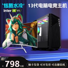 台式一体机电脑窄边框高清旋转屏家用办公电脑组装全套整机批发