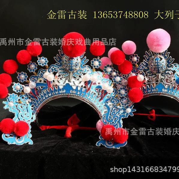 Пекинская опера Юй Опера У Шэнву Шлаты