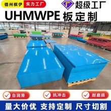 ���߷���������ϩ���ɫhdpe��ĸ߾���uhmwpe��^������ϩ�ӹ���