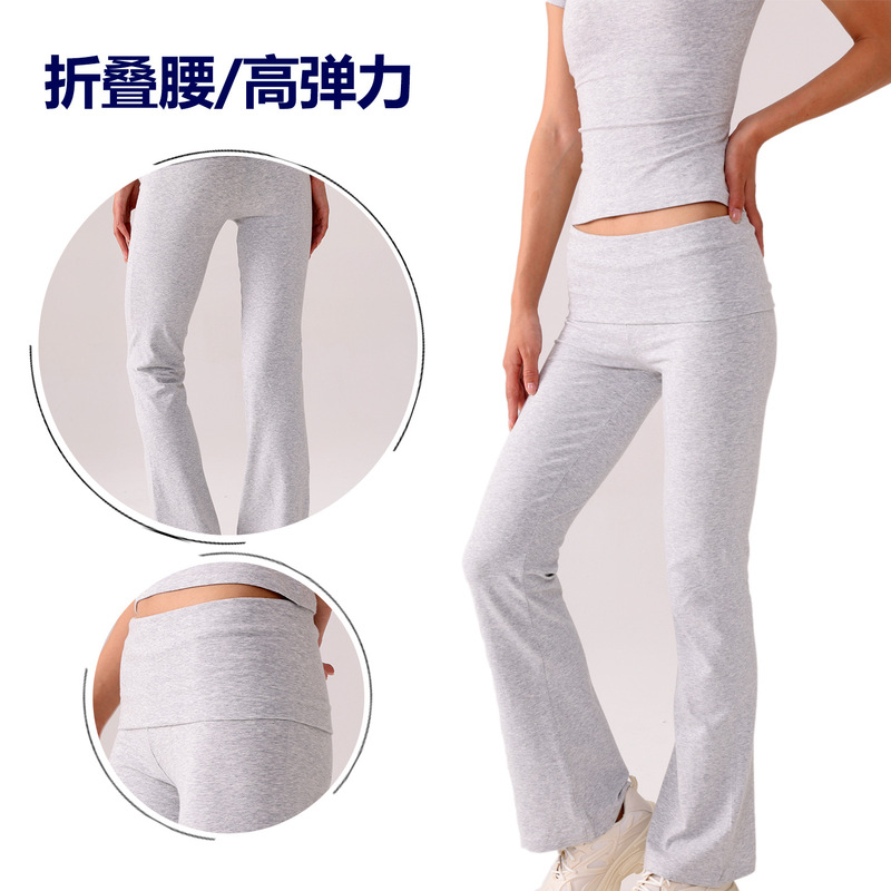 Pure Cotton Skims Sweatpants, Flared Casual Pants, Skims Pants with Foldable Waist, Women's Slim Fit, High Elasticity, Sweat-Absorbent Yoga Pants