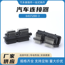 6437288-3   60�׏�� 6���B���� ��ˮPCB��� 60���TE AMP/̩��