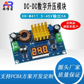 PCBA方案板;集成电路;电子模块