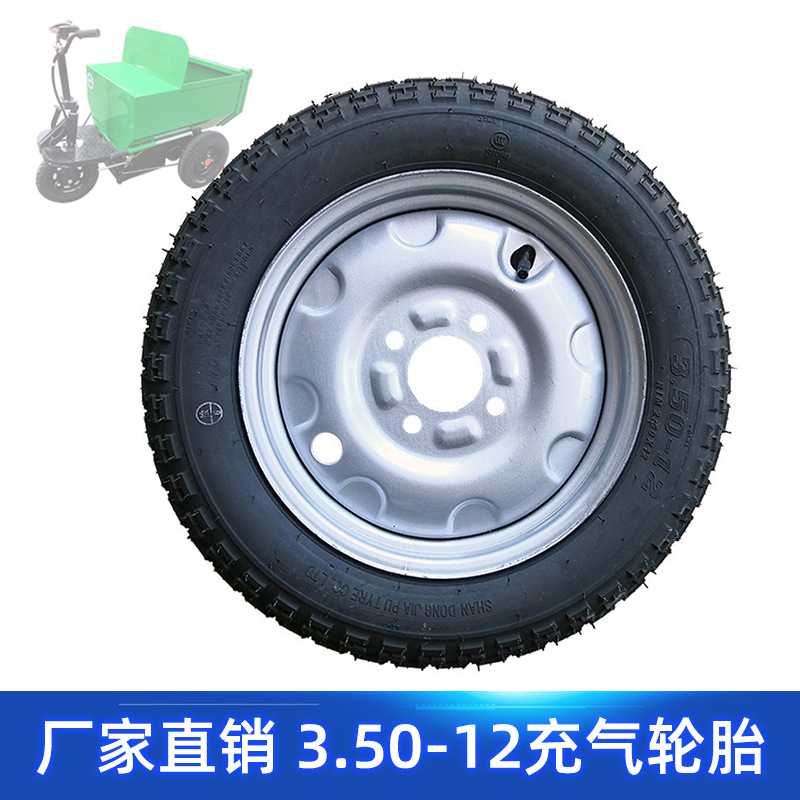350-12 Electric Tricycle inflation tyre construction site Air entraining block wheelbarrow Engineering vehicles wheel