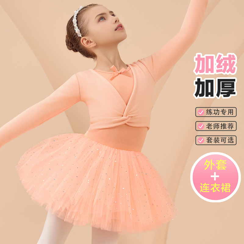 Children's Dance Clothing Autumn and Winter Fleece-Lined Thickeneded Girls' Practice Clothing Grade Examination Chinese Dance Jacket Shawl Waistoutwear Cardigan