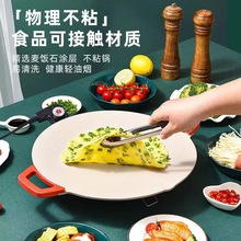 �S��ֱ�N�nʽ�๦��늿��P����36CM��������ʯ��ճ偑�������P