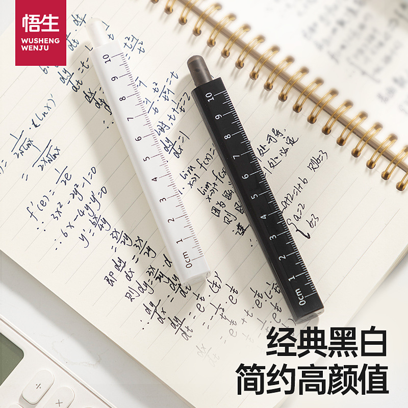 Professional Ruler Set for Secondary School Students 5