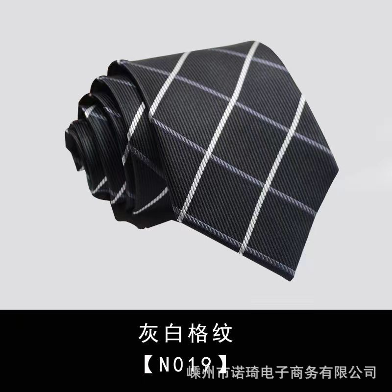회색 격자 무늬