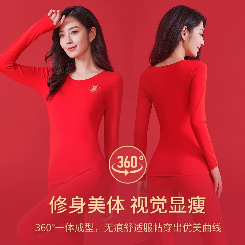 Год Дракона Женское термобелье с круглым вырезом Красный костюм Осенне-зимняя свадебная одежда Осенняя одежда и кальсоны Женский дракон