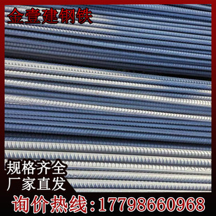 ����HRB400���ݼy䓽������3mm4mm5mm����䓽������и��ۏ����l