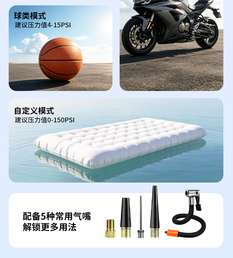 Cross-border car air pump with digital display and lighting for tire pressure detection, portable smart car inflator, car air pump