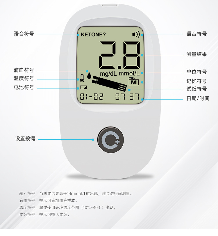 血糖仪804_09.jpg