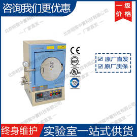 科晶1100℃小型真空炉VBF-1200X-H8 厂家直发