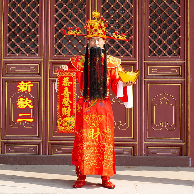 财神爷服装衣服全套成人男女年会新年戏剧演出服饰圣诞节cosplay