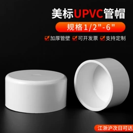 其他管件;弯头;球阀