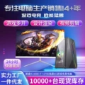 Package 4: i7/GT740/512GB/24"