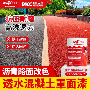 ��ɫ͸ˮ�������r���ɫ��·���ɫ���������������������ƺ��