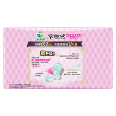 Kao Shang Le Er Ya Ultra-Thin 0.1cm Long-Lasting Cotton Quantity Daily Wing Pads 250mm Menstrual Pads 7095