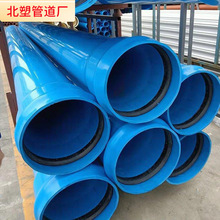 PVC-O�oˮ���p�Sȡ�������ϩ�U���͸߉��߿��_ֱ�ˮܛ���Ϲ�ˮ