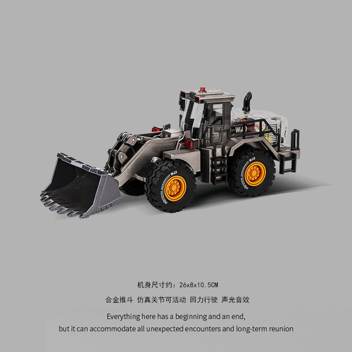 Steel Power Alloy Excavator Construction Truck Children's Toy Rollers Inertia Forklift Snow Shovel Bulldozer Model for Boys