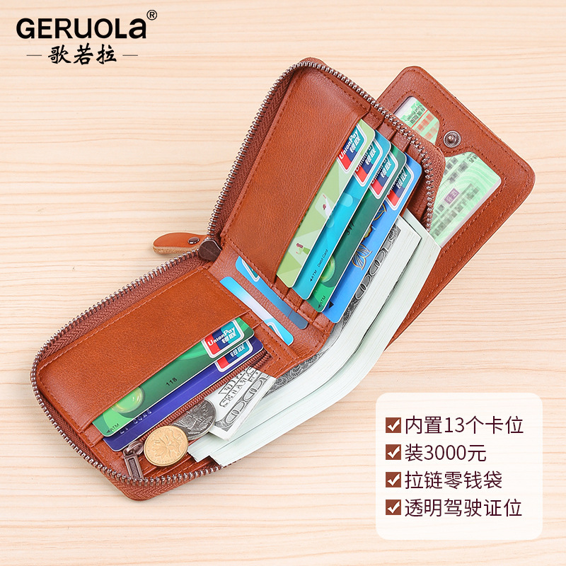 Cartera corta para hombre, piel de vaca de cuero, billetera genuina, bolso de tarjeta, bolso de tarjeta de identificación, nuevo producto transfronterizo, sentido avanzado, cremallera, dinero