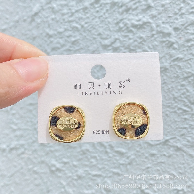 丽银/丽贝丽影早秋新款豹纹马毛系列棕色耳环几何造型925银针耳饰|undefined