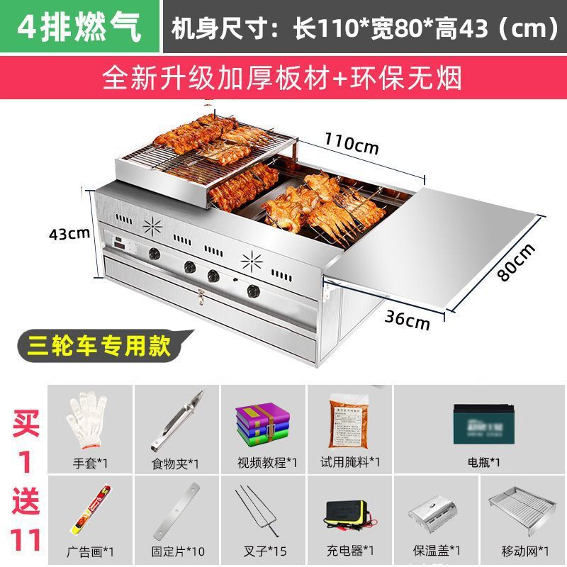 Roca de gas horno de pollo auto-rotatorio carbón horno de barbacoa horno comercial de pollo de Orleans sin humo de aceite