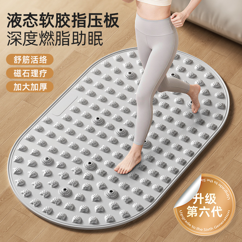Soft Rubber Acupressure Board, In-Situ Jogging, Foot Massage Mat, Traditional Chinese Medicine Foot Sole, Indoor Weight Loss, Dredging Meridians, Home Use