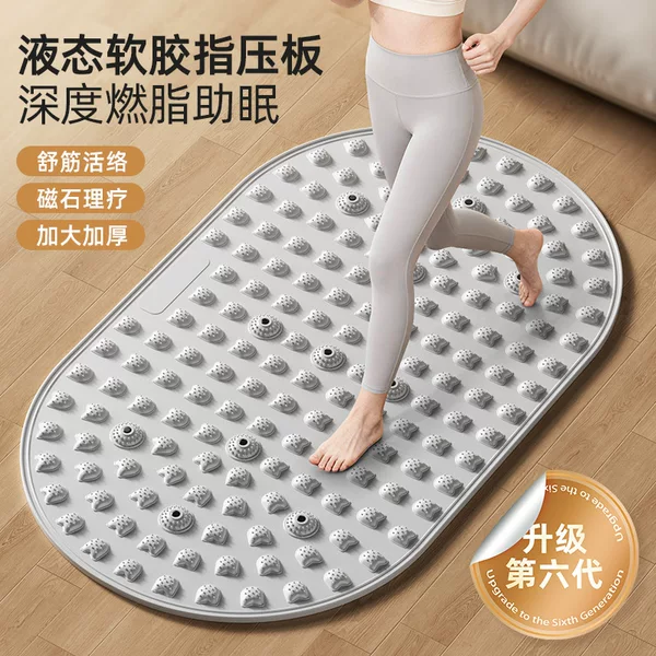 Soft Rubber Acupressure Board, In-Situ Jogging, Foot Massage Mat, Traditional Chinese Medicine Foot Sole, Indoor Weight Loss, Dredging Meridians, Home Use