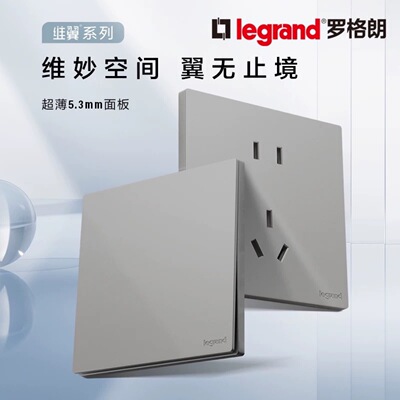 Панель с розеткой Legrand, пористая, ультратонкая, тип 86, с пятью отверстиями, 16 А, бытовой источник питания для кондиционера, мелкий центральный, глубокий песок, серебристый