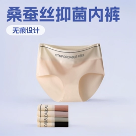 女士三角裤;女士丁字裤;少女文胸