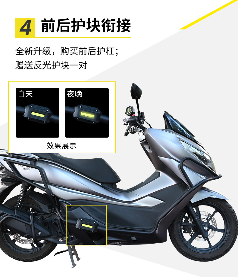 Suitable for Haojue Uhr150 Motorcycle Front and Rear Bumpers, Exhaust Guards, Folding Backrests, Racks, Anti-Fall Modifications
