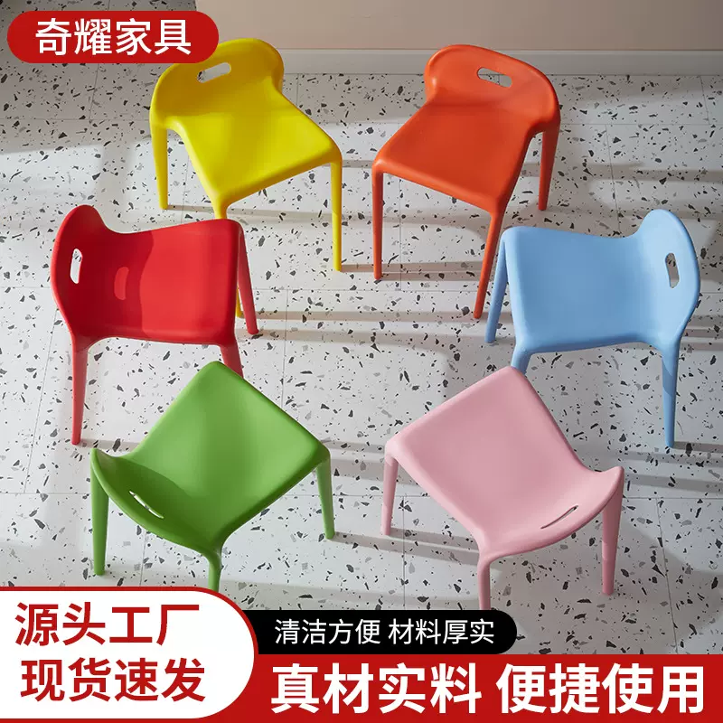 简约餐桌椅便捷可摞塑料椅加厚叠放矮背设计椅轻便咖啡奶茶店小凳