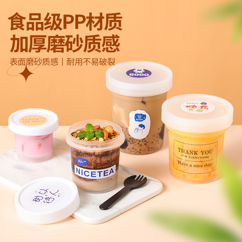 烤梨泡鲁达专用杯烧仙草布丁冰淇淋酸奶水果捞包装PP5塑料打包盒