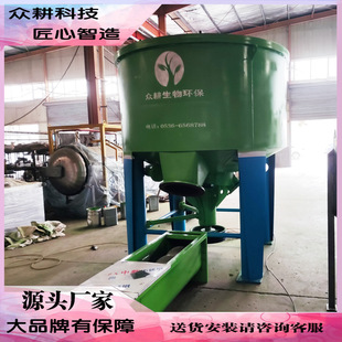 Tail Vegetable Pulp Machine, Kitchen Waste Sorting and Pulping All-In-One Machine, Automatic Sorting and Rapid Pulping Equipment