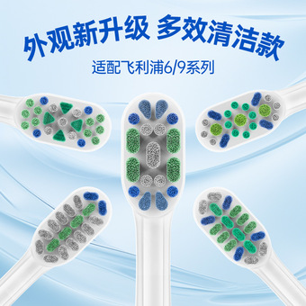 不侵权适用于飞利蒲声波电动牙刷头HX3/6/9替换牙刷头通配HX-6014